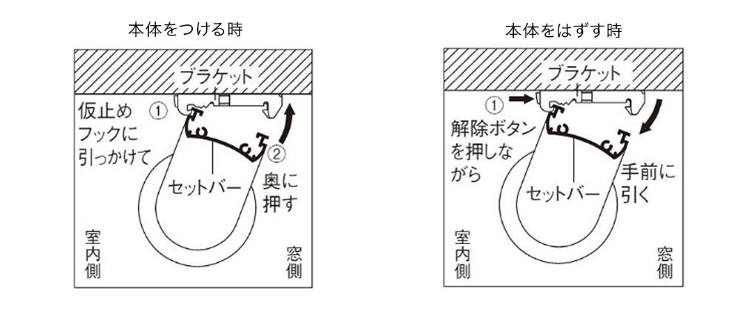 天井付けコード式4