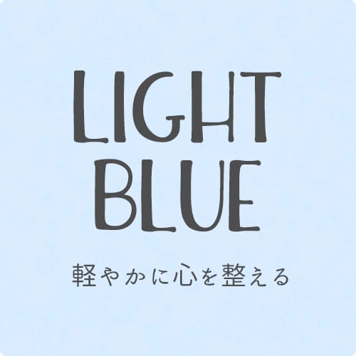 ライトブルーのドレープカーテン