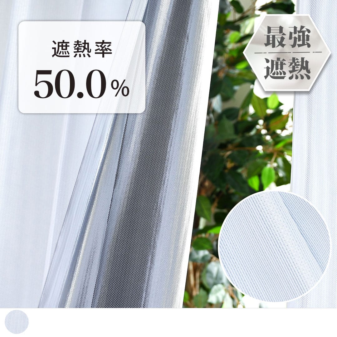 サーモヴェール