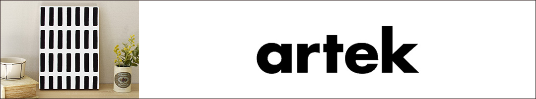 アルテック　ファブリックパネル