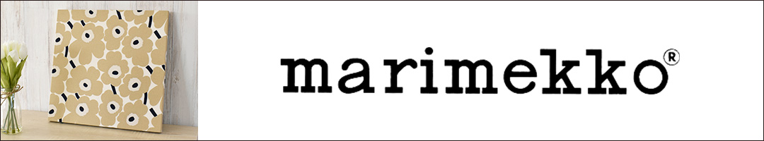 マリメッコ　ファブリックパネル