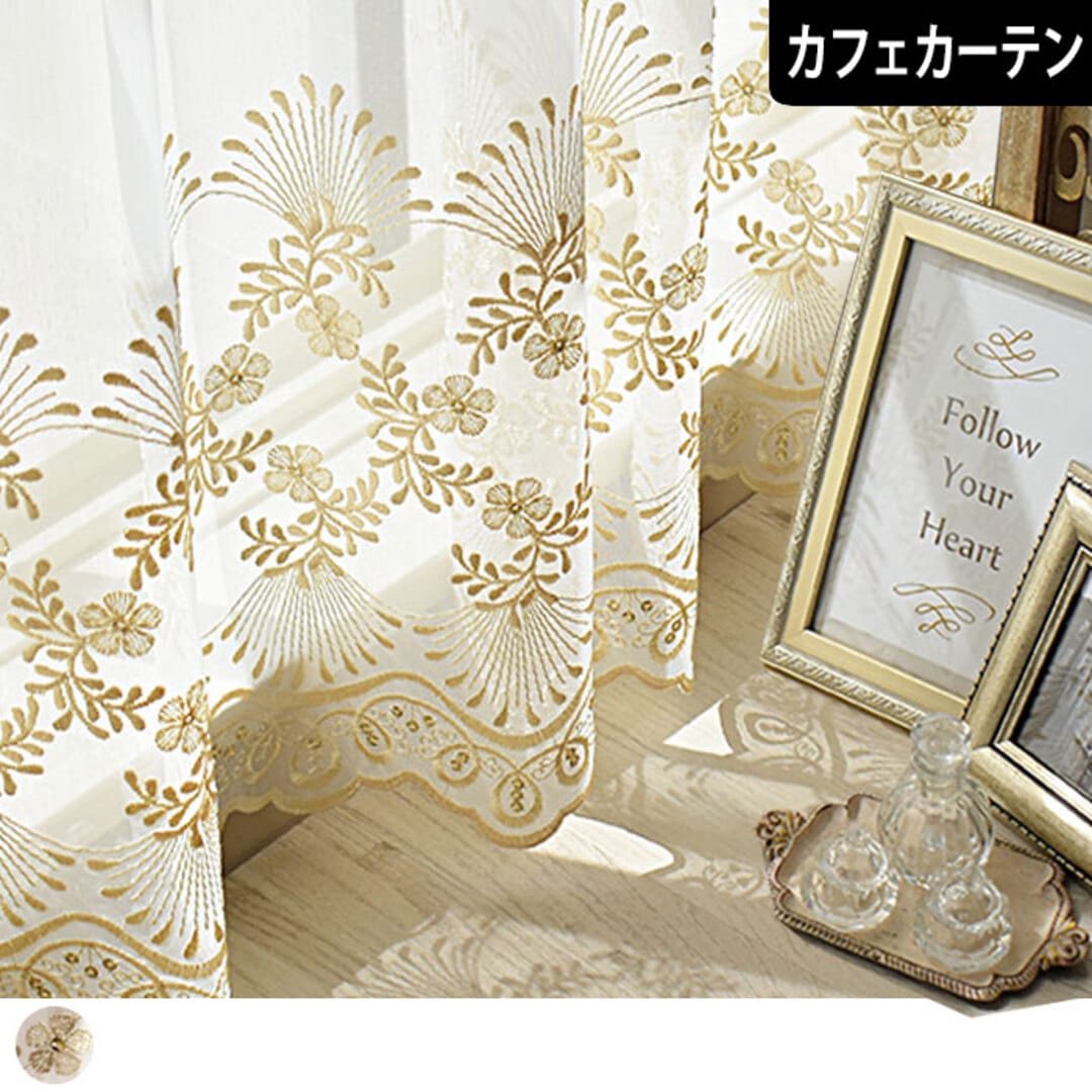 ジュリアゴールド