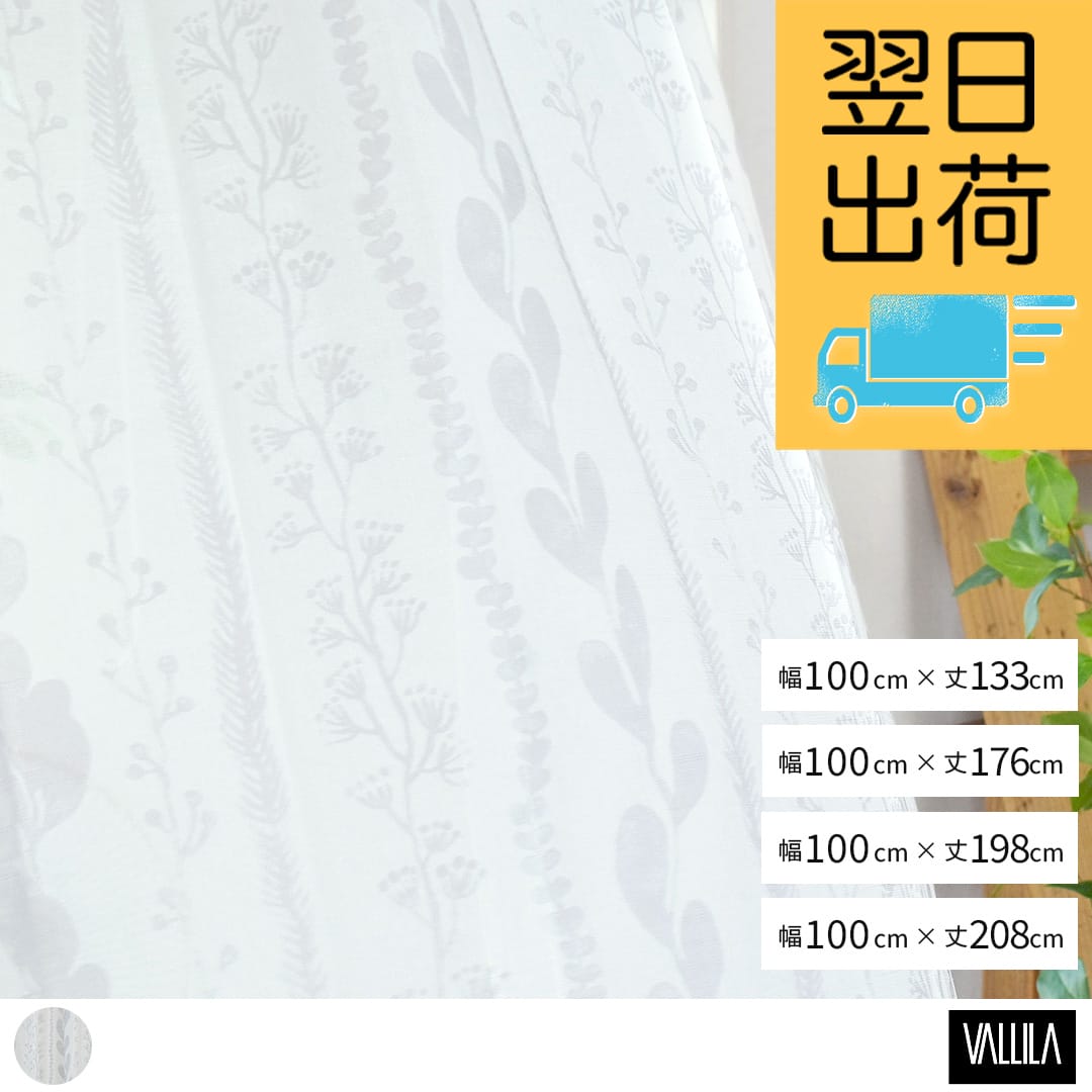 既製サイズカスペリボイル