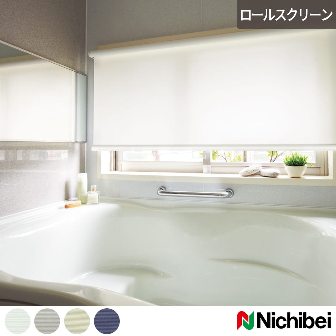 フラック(バスタイプ)