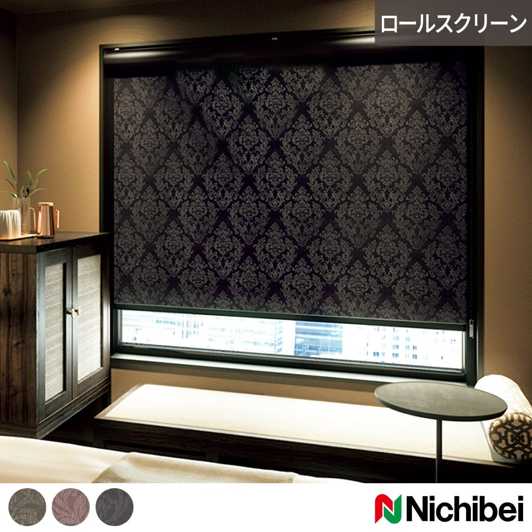 遮光ロールスクリーンシスクBC