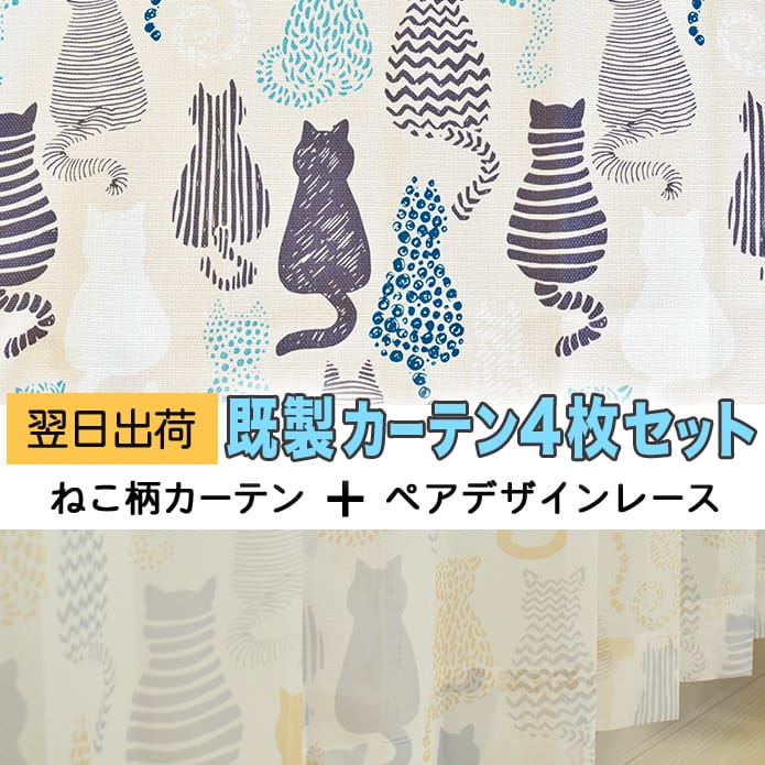 にゃかよし4枚組