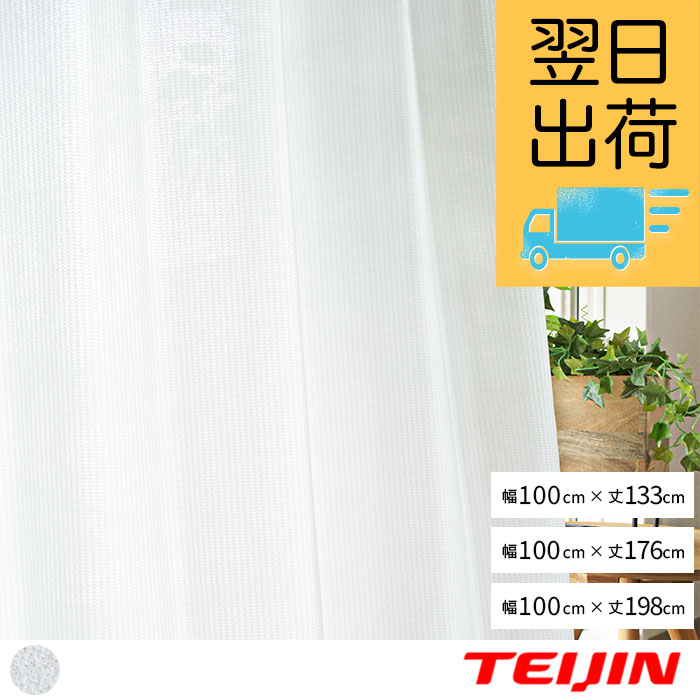 既製サイズミエーヌプラス