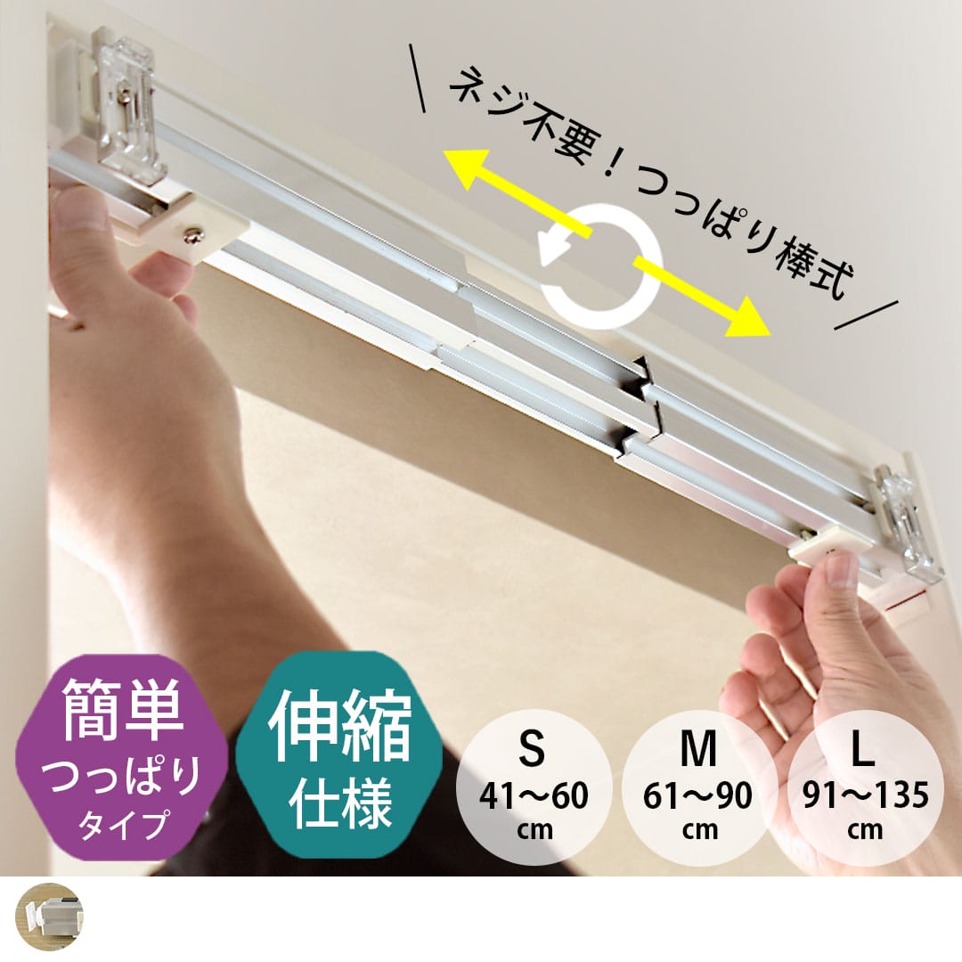 テンションバーブリッジ