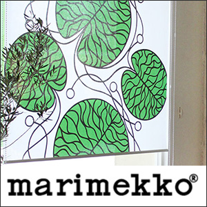 マリメッコロールスクリーンの商品一覧