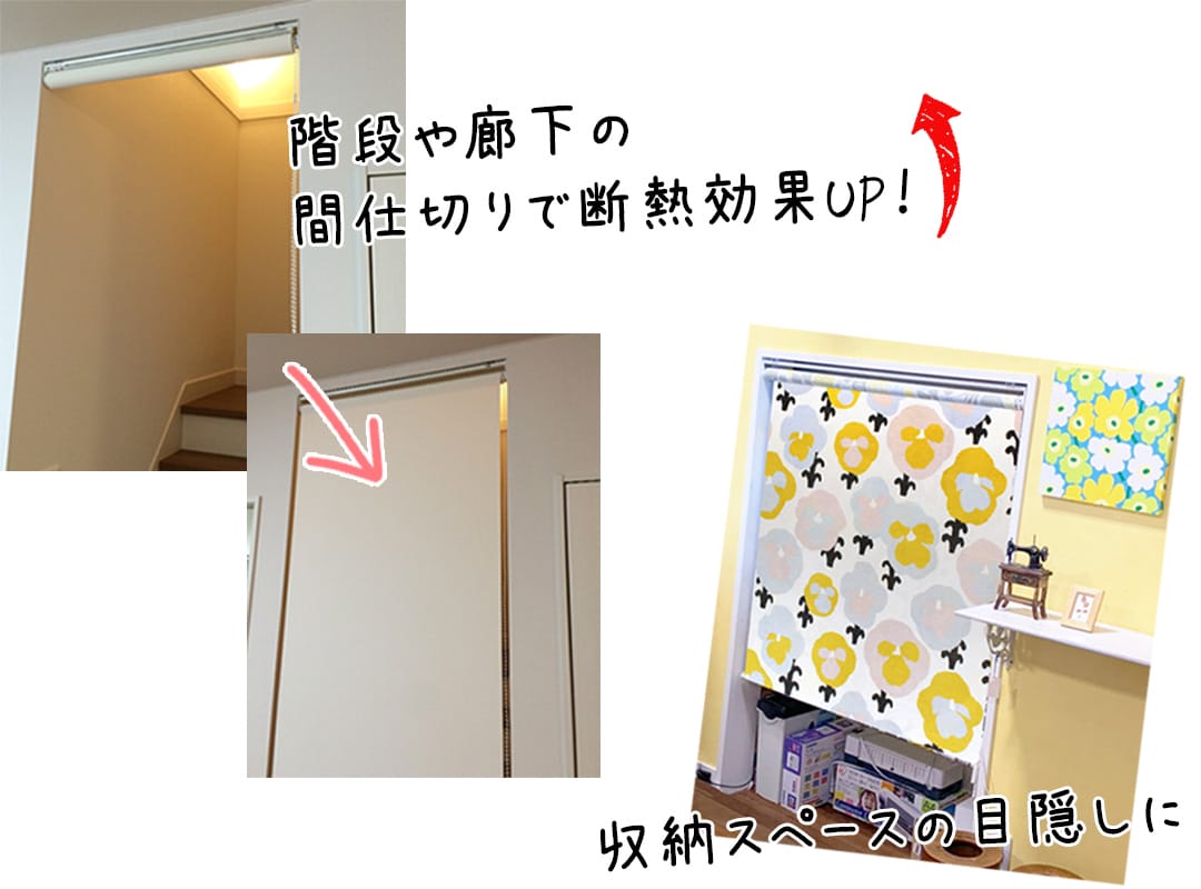 ポイント3