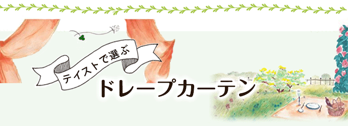 テイストトップ