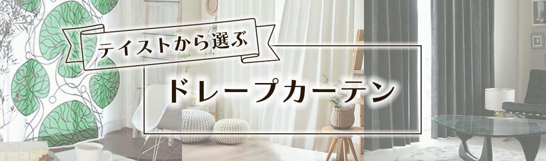 テイストトップ