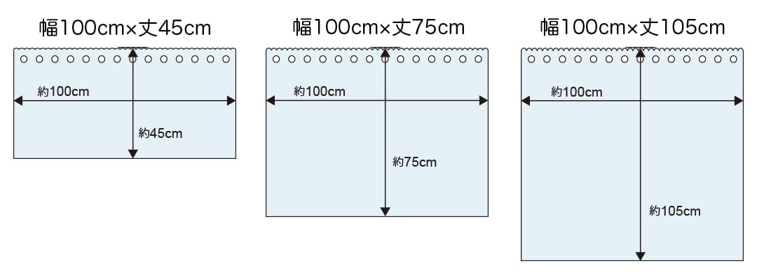 既製カフェカーテン ラルジュ 詳細 3サイズ