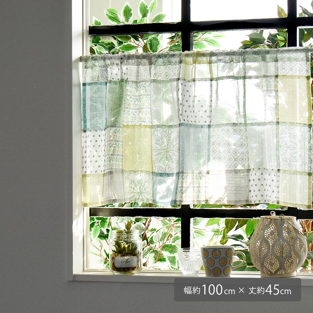 カフェカーテン　パッチワークラッシュ