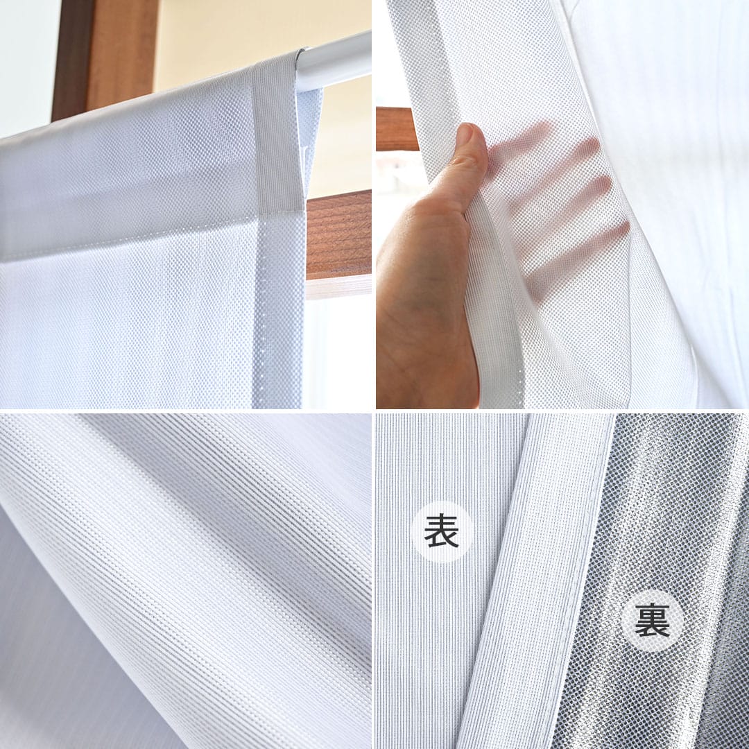 サーモヴェール