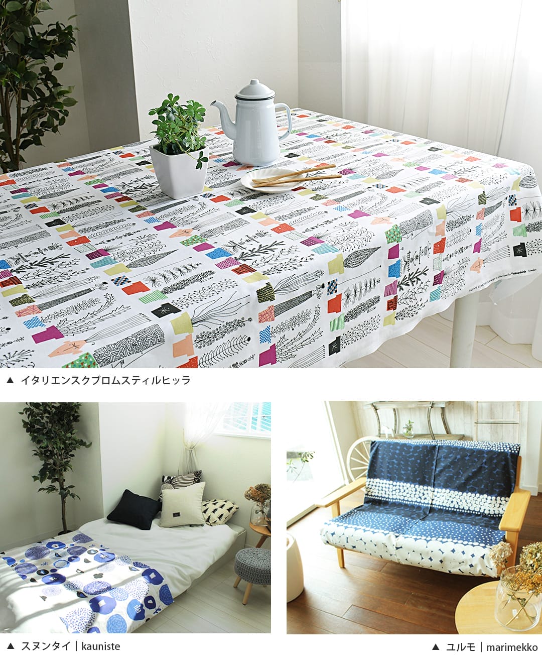 アルメダールスのマルチクロス・フリークロス