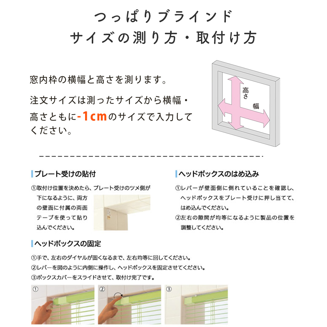 取り付けカンタンなつっぱり耐水で汚れがつきにくいフッ素コート