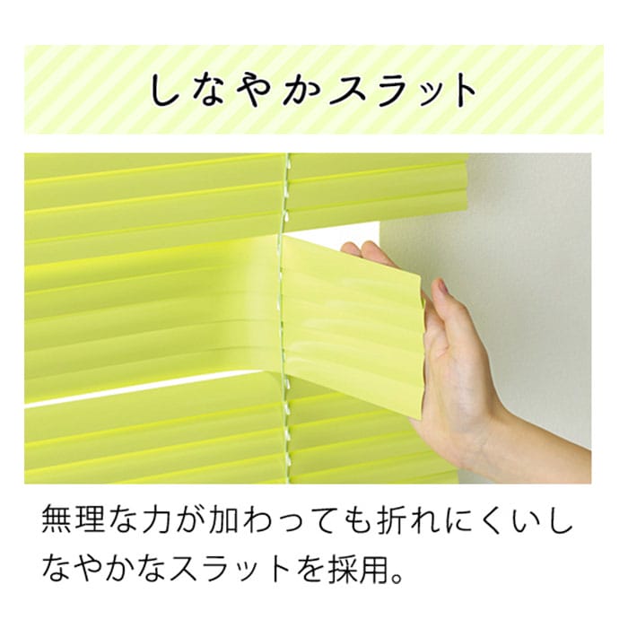 取り付けカンタンなつっぱり耐水で汚れがつきにくいフッ素コート