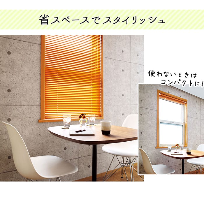 浴室におすすめな耐水つっぱり式のアルミブラインド| カーテン通販専門