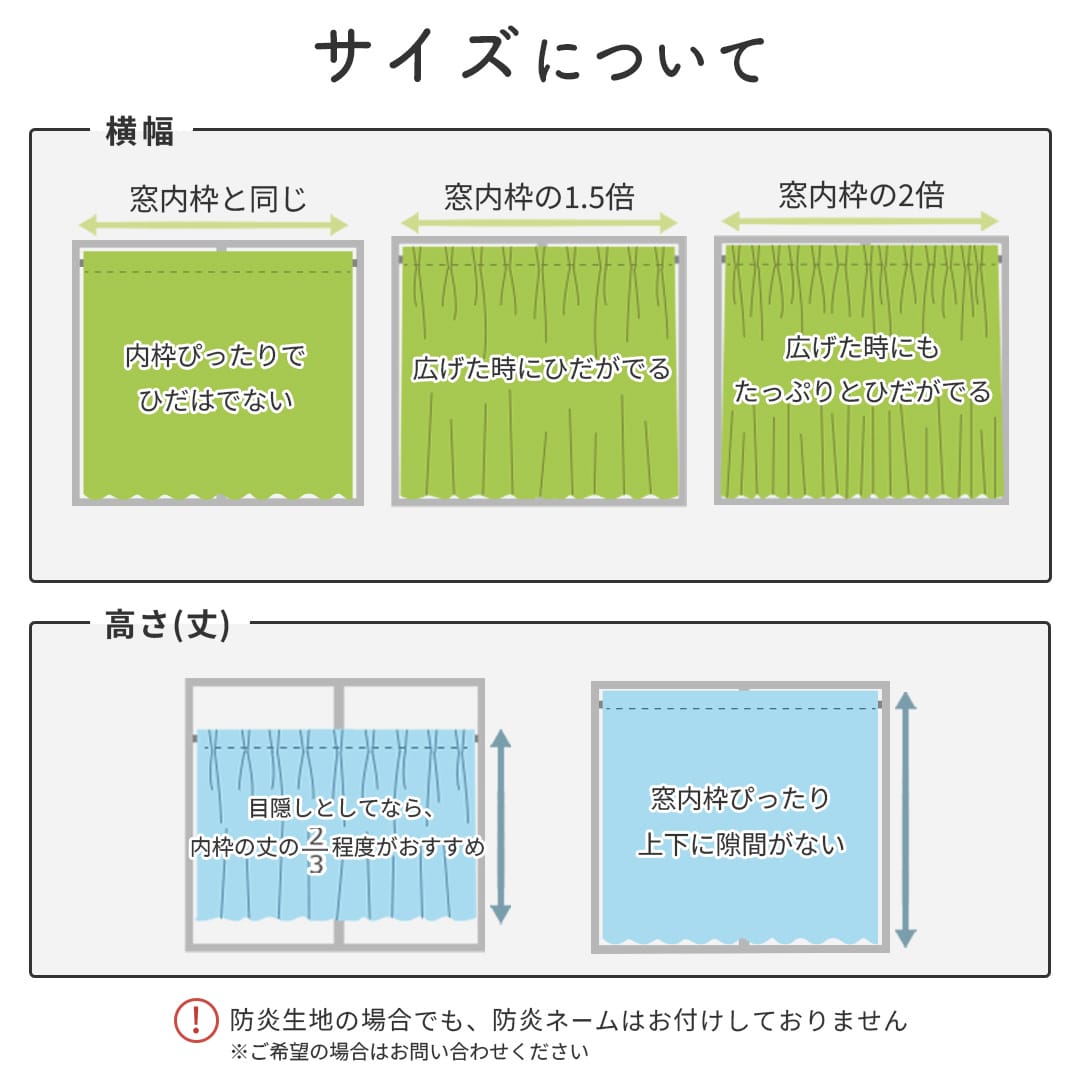ネオヴィンテージカフェカーテン｜ カーテン通販専門店カーテンズ