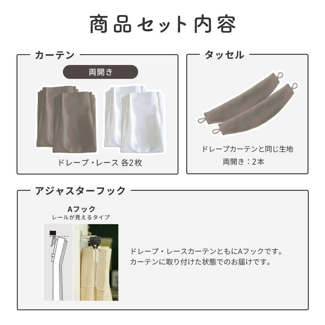 最短翌日出荷！スヌーピーのフラワー柄のお得な既製カーテンレース