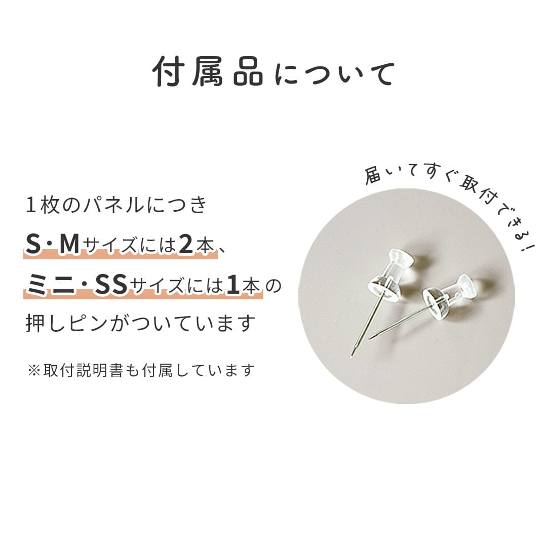 ファブリックパネルMサイズ「ベニート」レザータッチ生地がモダンで