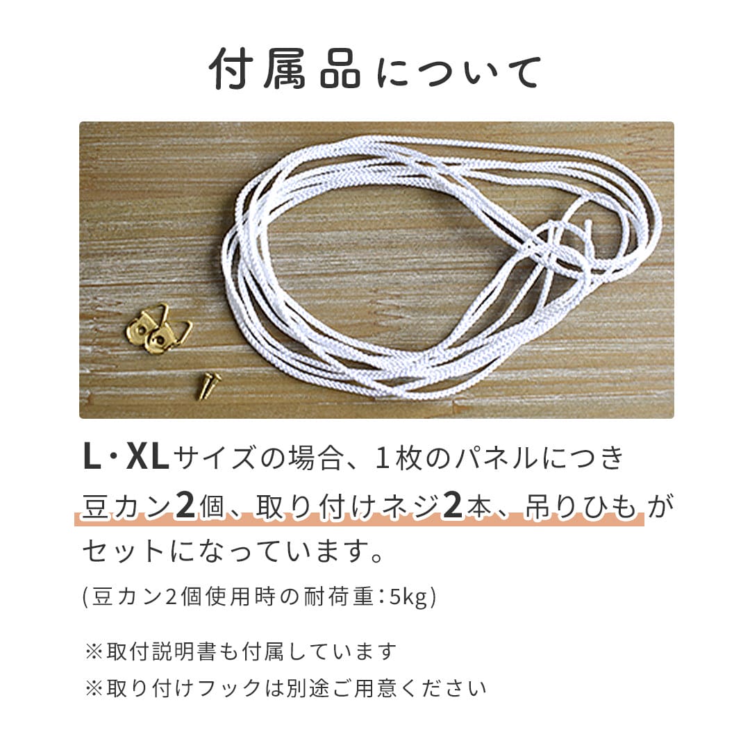 マリメッコのファブリックパネル「ボットナ」 | カーテン通販専門店