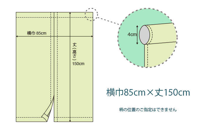 QR既製のれんサイズ