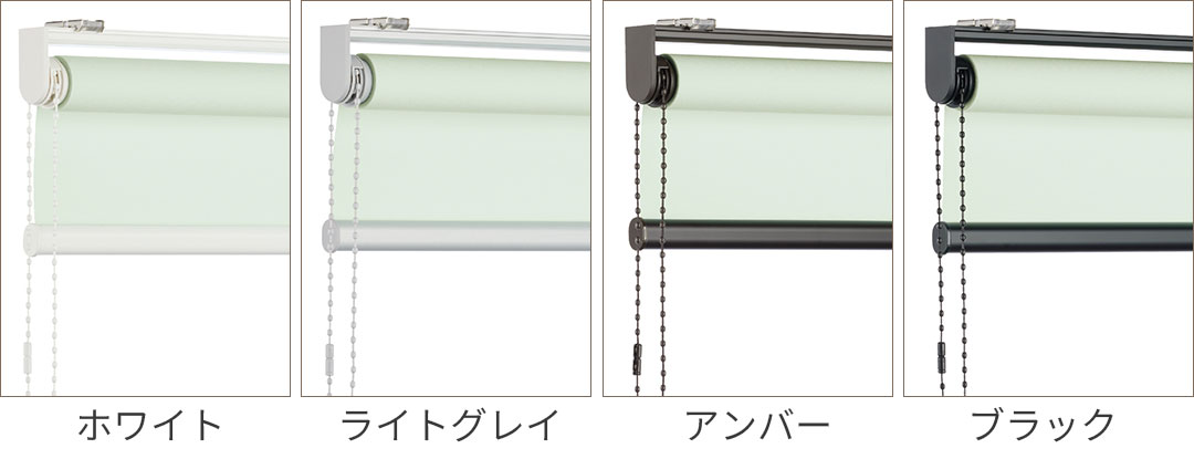 チェーン式の部品カラー