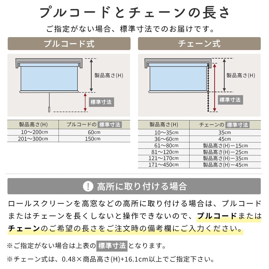 グレイッシュカラー無地の防炎仕様、1級遮光ロールスクリーン|エルデ グレイッシュカラー無地の防炎仕様、1級遮光ロールスクリーン|エルデ
