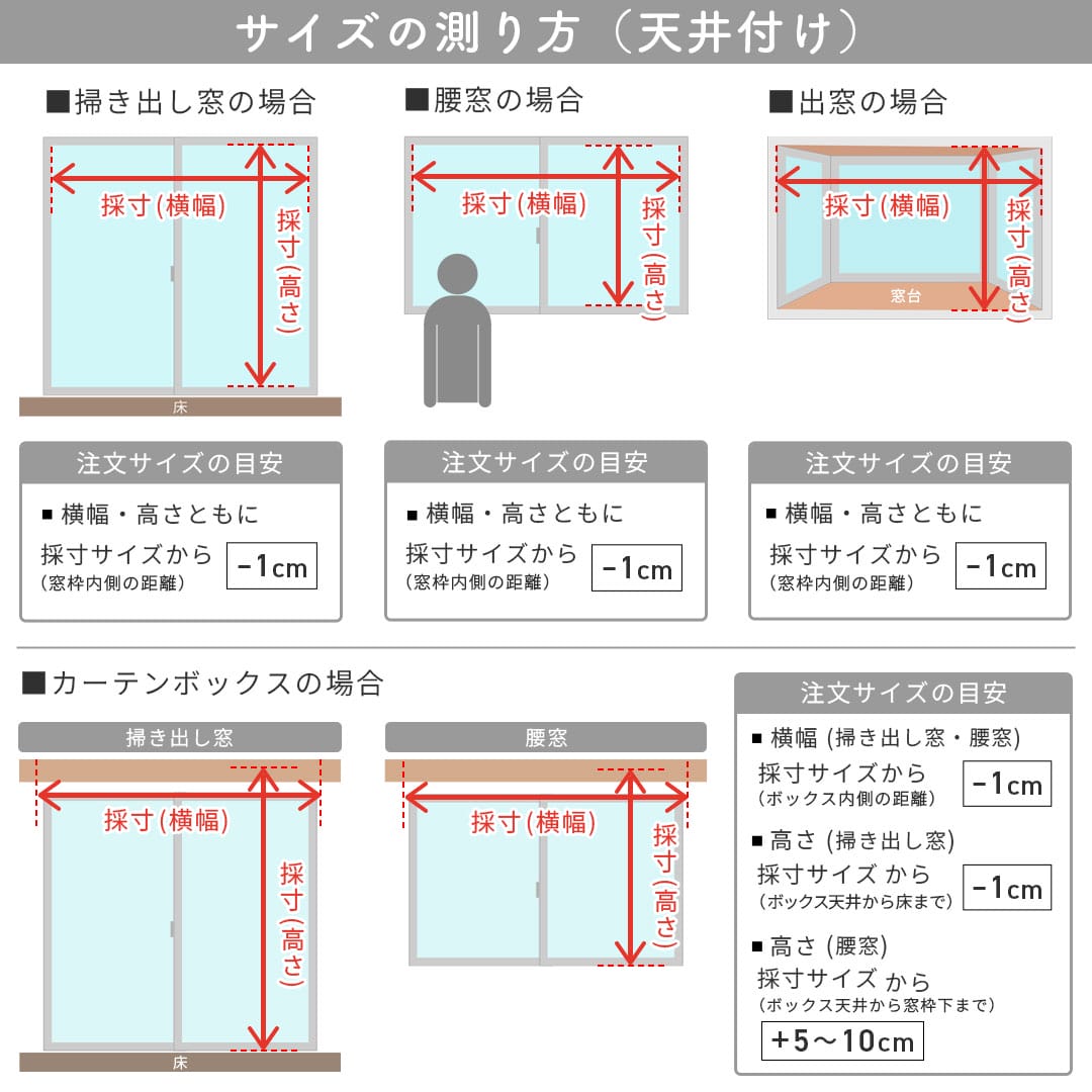 北欧シェードカーテン】おとぎ話の中の魅惑的な森に引き込まれそうな