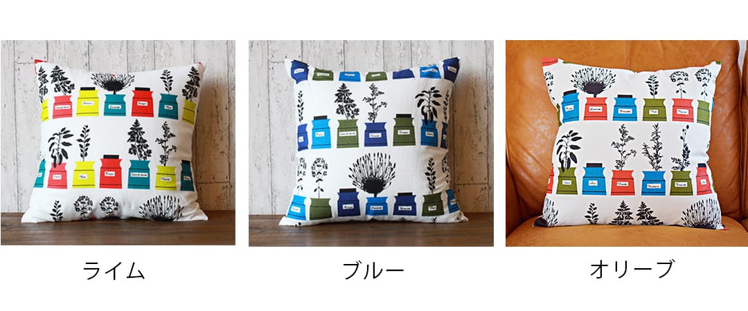 クッションカバー　ペーションズクリッドスコープ