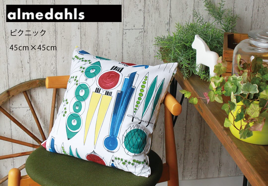 クッションカバー　ピクニック