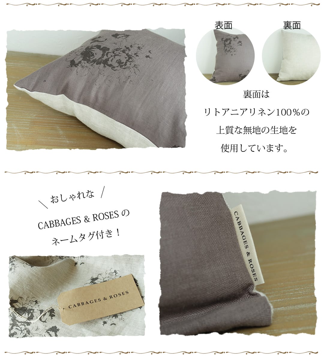 クッションカバー　カラードハトリー