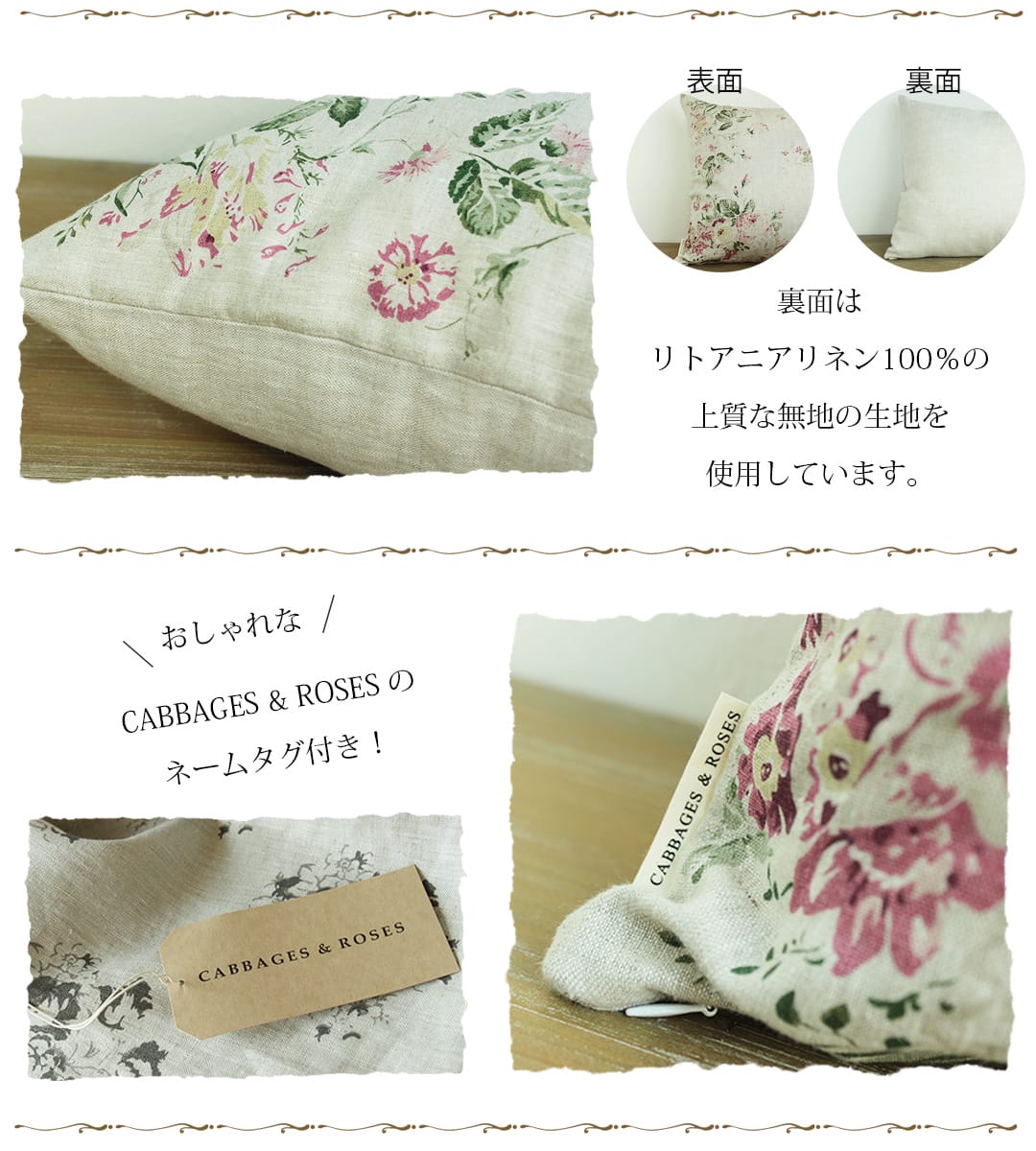 クッションカバー　コンスタンス