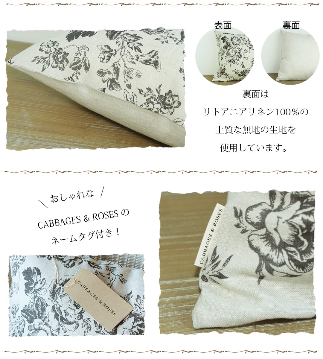 クッションカバー　パリスローズ