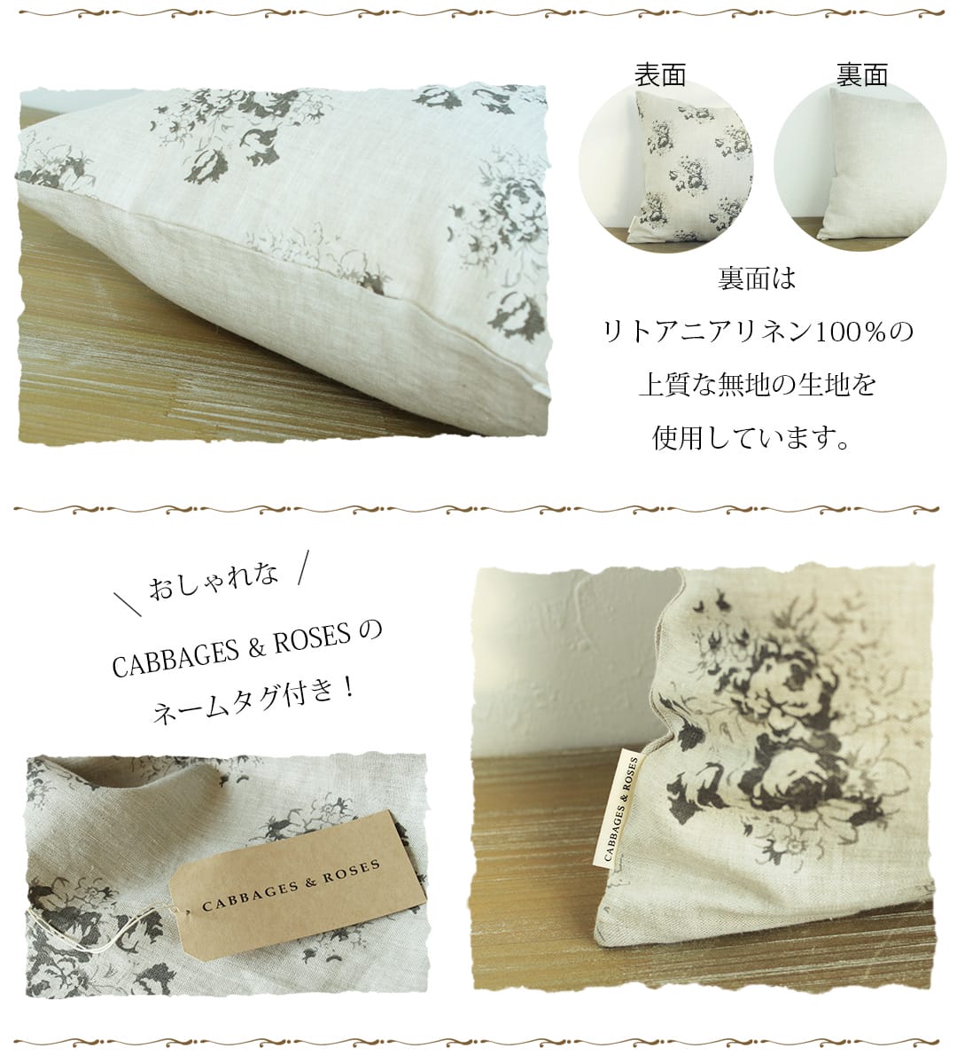 クッションカバー　Sナチュラルハトリー