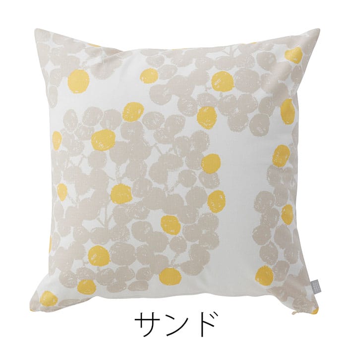 クッションカバー フロート(サンド)