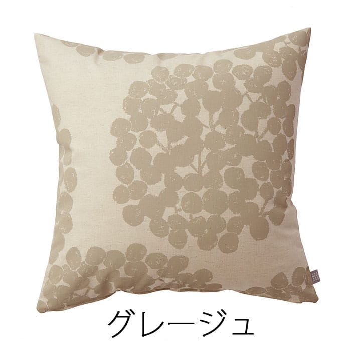 クッションカバー フロート(グレージュ)