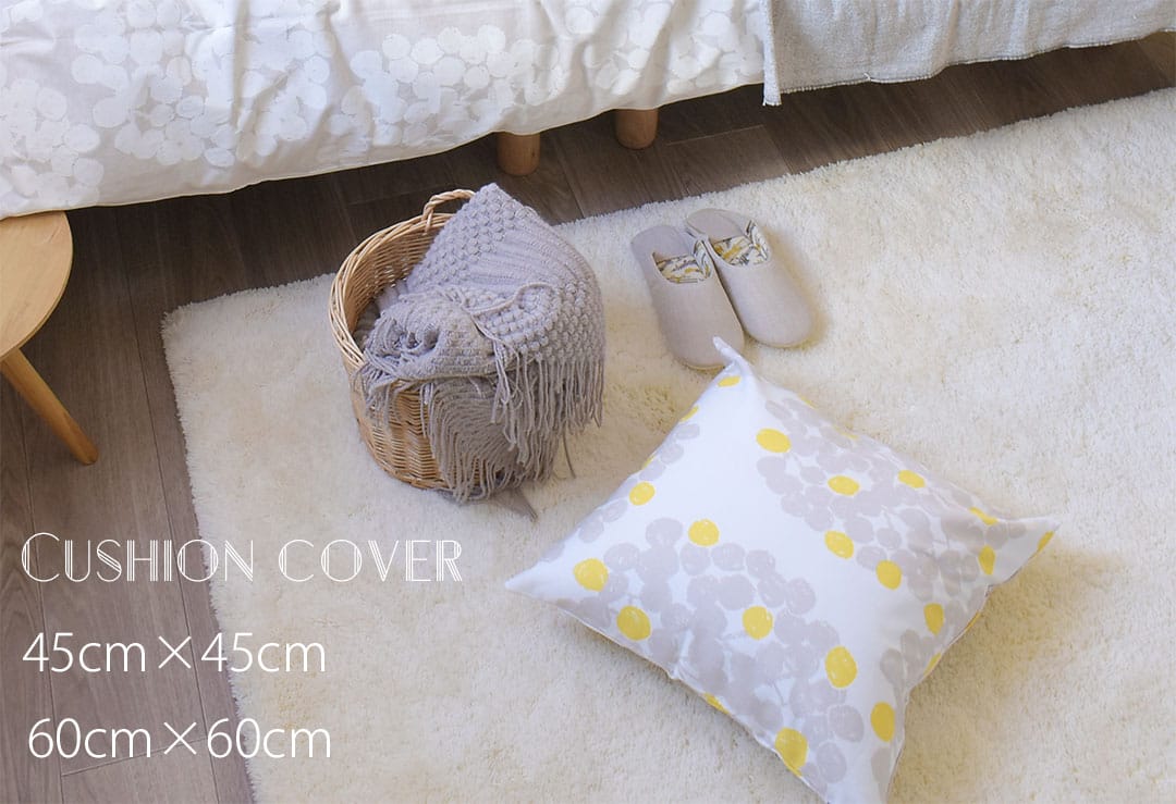 クッションカバー フロート