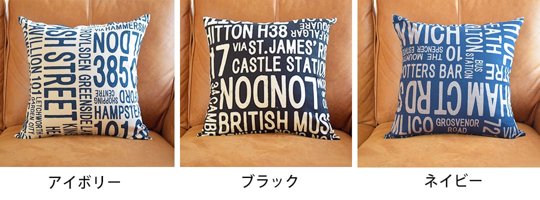 クッションカバー　ストリート
