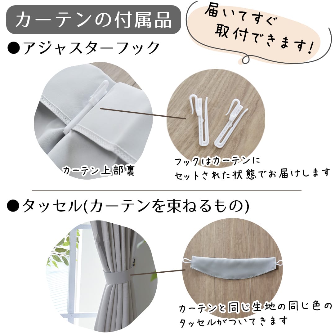 1cm単位のオーダーサイズで最短翌日出荷！1級遮光防炎の高機能カーテン