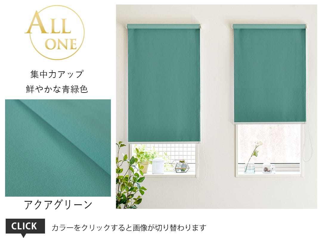 20アクアグリーン