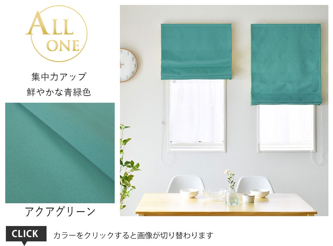 20アクアグリーン