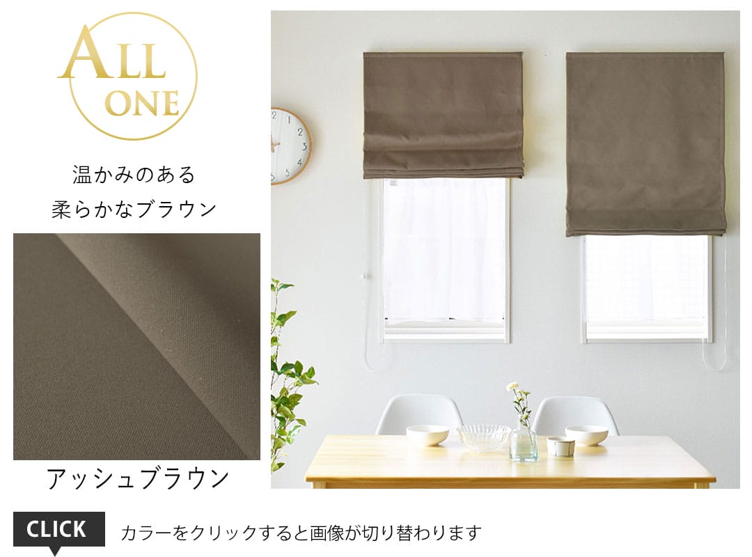 9アッシュブラウン