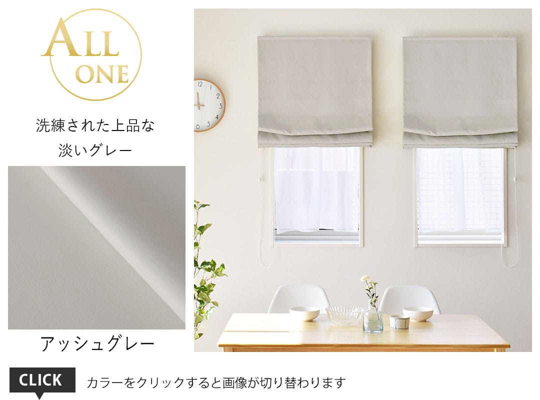 3アッシュグレー