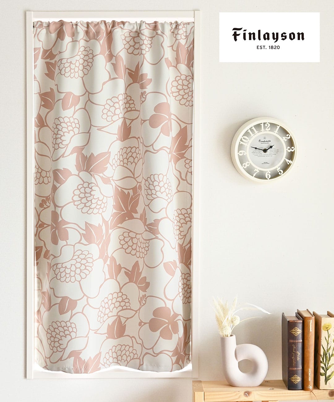 フィンレイソンのモダンな花柄「アンヌッカ」で作る小窓にぴったりの