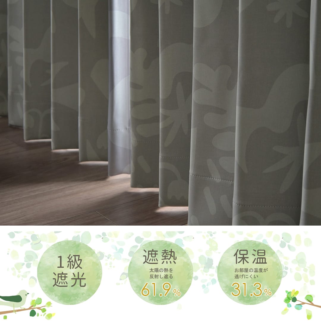 ボタニカルバード