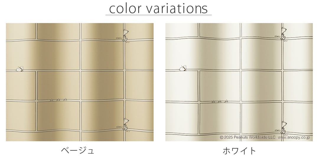 コミックグリッド｜スヌーピー