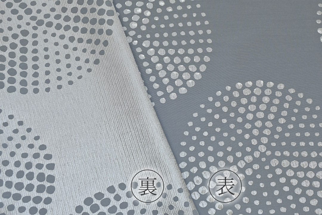 ドッティア（グレー）の裏と表のカーテン生地を比較しました